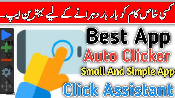 Auto Clicker Automatic Tap | Click assistant | Auto Clicker | Auto Tapper