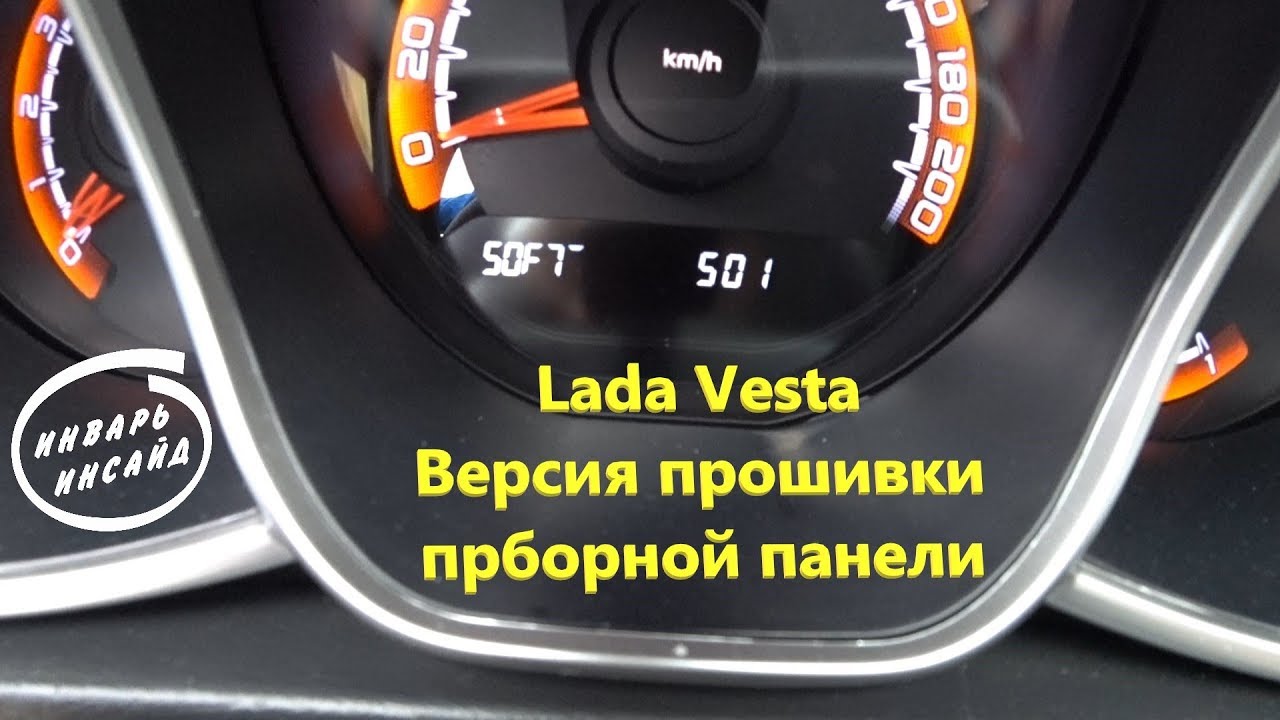 Лада деталь номер телефона