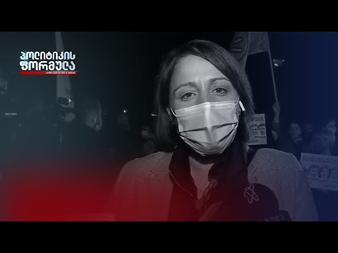 ყველა აქტიურობას, ემოციას, გამოთქმულ აზრს, ნაბიჯს აქვს მნიშვნელობა - ელენე ხოშტარია