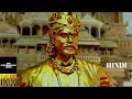 Statue lifting scene  hindi  baahubali the beginning  cliptomaniac india