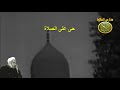 اذان المـــــغرب | الشيخ محـــمد سلامه | مدارس التلاوة نوادر الزمن الجميل اذان المـــــغرب | الشيخ محـــمد سلامه | مدارس التلاوة نوادر الزمن الجميل