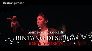 ARIEL NOAH X SAHABAT - BINTANG DI SURGA ROCK VERSION (REARRANGEMENT)