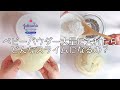 【ASMR】おすすめ!ベビーパウダーを大量に入れてスライムを作る【音フェチ Slime 슬라임】