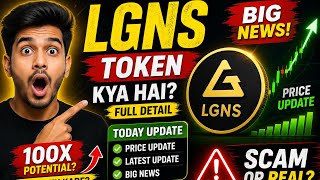 Lgns  Token Exit Scam? Origin Token Price Today Update Lgns Latest News Liquidity Today Big Update 