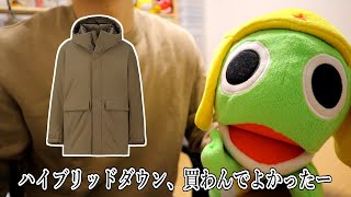 2019年の俺的ユニクロベストバイ！と失敗１品