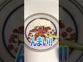 大バズした”ネギクリームチーズベーコン”を料理人がガチでアレンジしたら… #料理 #めておら #新人歌い手