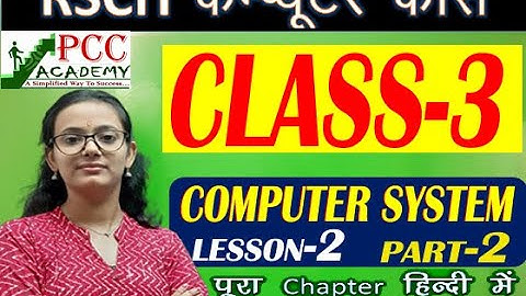 RS-CIT CLASS-3  (Chapter-2=Computer System-Part-2)