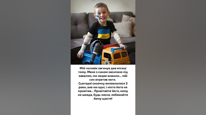 Мій чоловік загинув два місяці тому. Мене з сином засипало під завалом, ми ледве вижили...