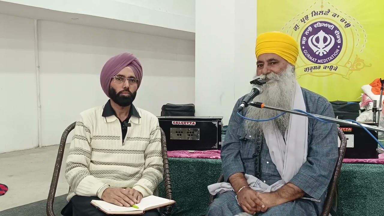 ਇਲਾਹੀ ਗੱਲ ਬਾਤ 