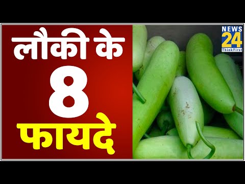 वीडियो: लैकी कैसे काम करती है?