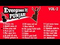 Punjabi old DJ songs/Punjabi songs/Punjabi DJ Songs/Punjabi Gane/Punjabi old songs hit collection