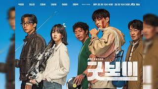 Good Boy Episode 14 End Scene & Episode 15 Preview Scene @KDramaReview92