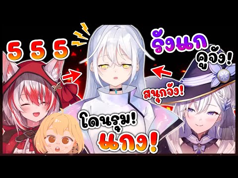 คูจัง โดน ไลลา แกล้ง โดน โคฮาคุ หัวเราะเยาะ แถมยังโดนทุกคนต่อว่า !! [ Vtuber Hololive ซับไทย ]
