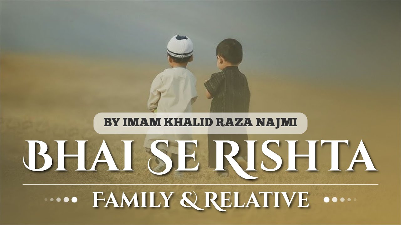 Bhai se Rishta | Family & Relatives Series | Part - 9 | By Imam Khalid ...