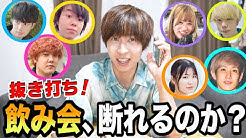 はなおでんがん Youtube