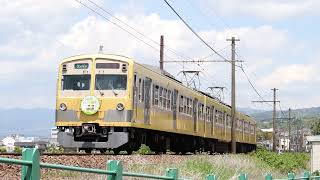 1300系1301編成イエローパラダイストレイン～伊豆箱根鉄道駿豆線大仁