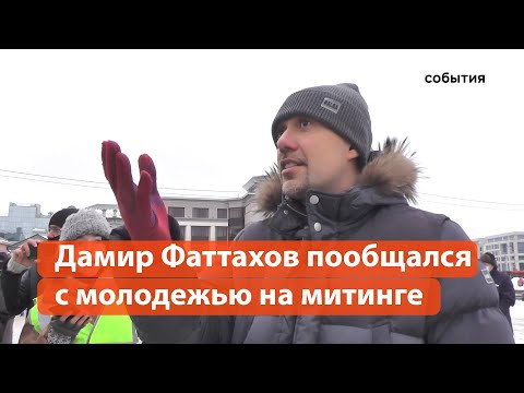 Видео: Дамир Фаттахов не смята TikTok да възпитава „оръдие за месо за оранжеви революции“