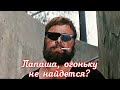 Как сложилась судьба Леонида Плешакова?