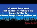 Akhar Song - LYRICS | Lahoriye | Amrinder Gill - Sargun Mehta l Lyrics By RJ