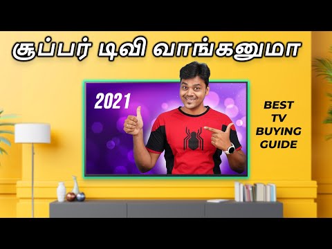 புது டிவி வாங்கனுமா? How to Buy Best Budget  Smart TV? 📺🔥📺 SmartTV Buying Guide 2021 || Tamil Tech