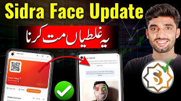 Sidra Chain Latest Update | Sidra Face Verification Problem Solved ✅ | Sidra Kyc update