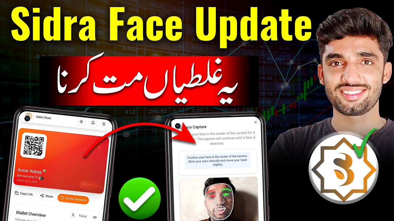 Sidra Chain Latest Update | Sidra Face Verification Problem Solved ...