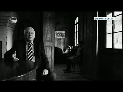 ანზორ ერქომაიშვილი ბავშვობაზე გადაცემაში \"ავტოგრაფი\"