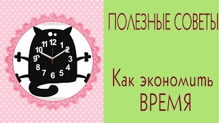 ⌚Как быстро посмотреть видео на Youtube⌚Лайфхак/Tilda4kids ⌚Как быстро посмотреть видео на Youtube⌚Лайфхак/Tilda4kids