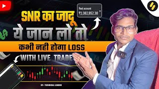 Support & Resistance Trading in Binomo  Deep Knowledge ये सीख लो S&R पर कभी Loss  नहीं होगा 99% Work