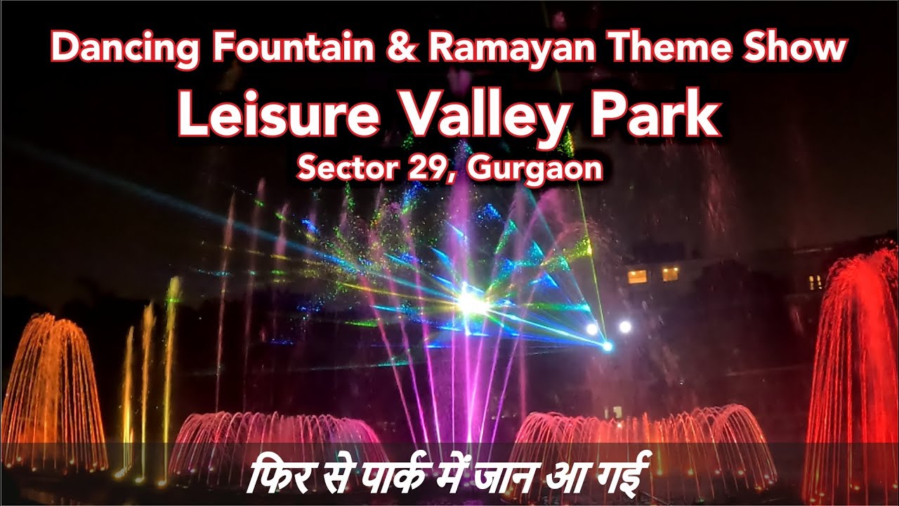 LEISURE VALLEY PARK Dancing Fountain Show | Sector 29 Gurgaon 