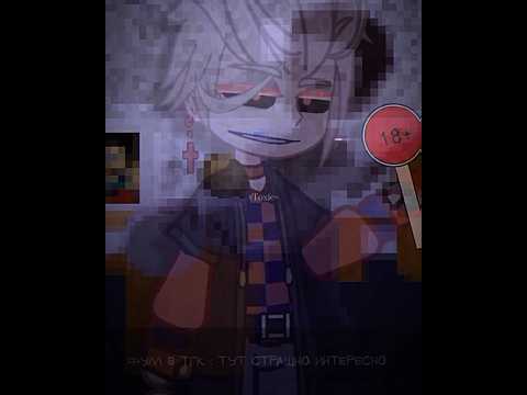 🔥[жаркий вечер/ hot evening]🔥[baldi x Principal] [gacha club life] #gacha #baldi