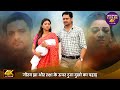गौरव झा और रक्षा के ऊपर टुटा दुखो का पहाड़ | Bezubaan | Superhit Bhojpuri Movie | 4K Video
