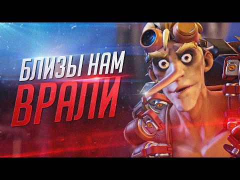 Overwatch 2 - Игра невыполненных обещаний...