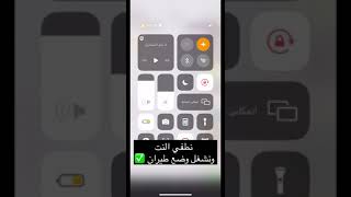 تصوير شاشة سناب بدون علم الطرف الآخر | Snap screen capture - YouTube