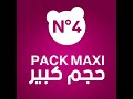اختيار الكوشة الملائمة لطفلك