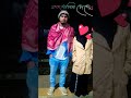 DJ Rahat x Parvez - Tumi Jano Na Re Priyo ( Lyric video ) by #youtubeshorts #shortvideo