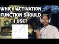 Which Activation Function Should I Use?