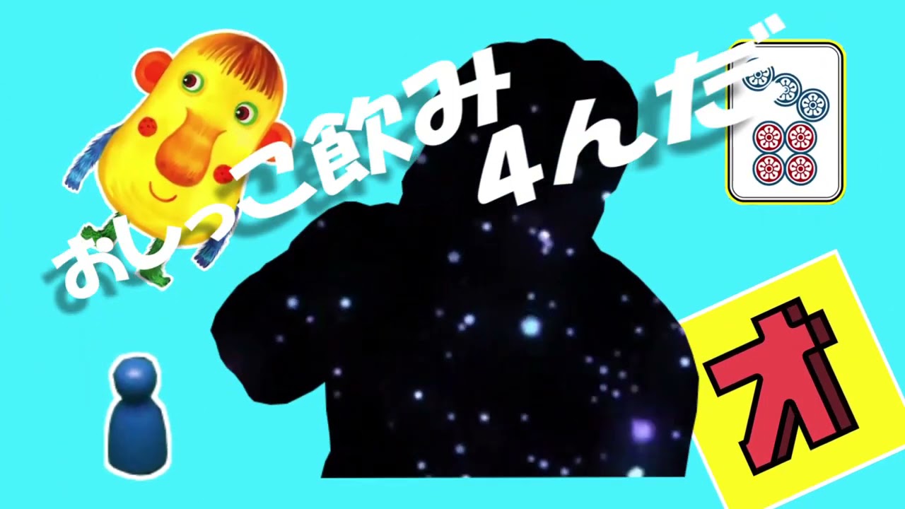 おもころmad おもしろ系ならオモコロライター永田 音mad Youtube