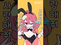 레비테토 レビテト Rosetta.ver レビテト Leviteto#vocaloid #重音テト