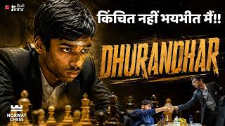 Pragg Vs Alireza !! किंचित नहीं भयभीत मैं, धुरंधर प्रज्ञानन्दा !!