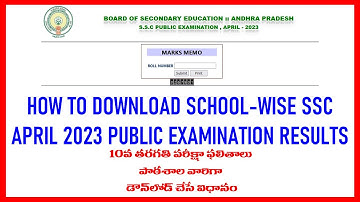 HOW TO DOWNLOAD SCHOOL-WISE SSC 2023 RESULTS