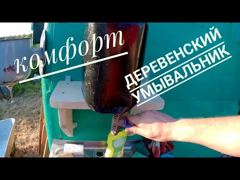 Из чего сделать ложемент своими руками Из чего сделать ложемент своими руками