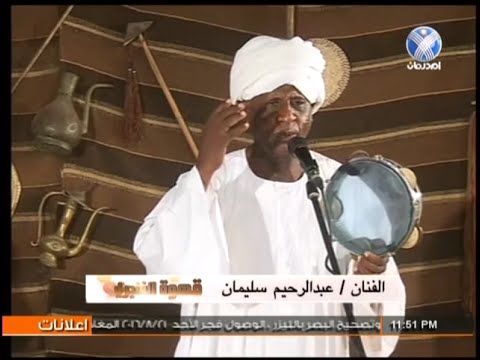 يا ناس بريده زينة البنات