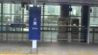 (27/1/2009)mtr MLR E4 204 train from sheung shui to kowloon tong part 3