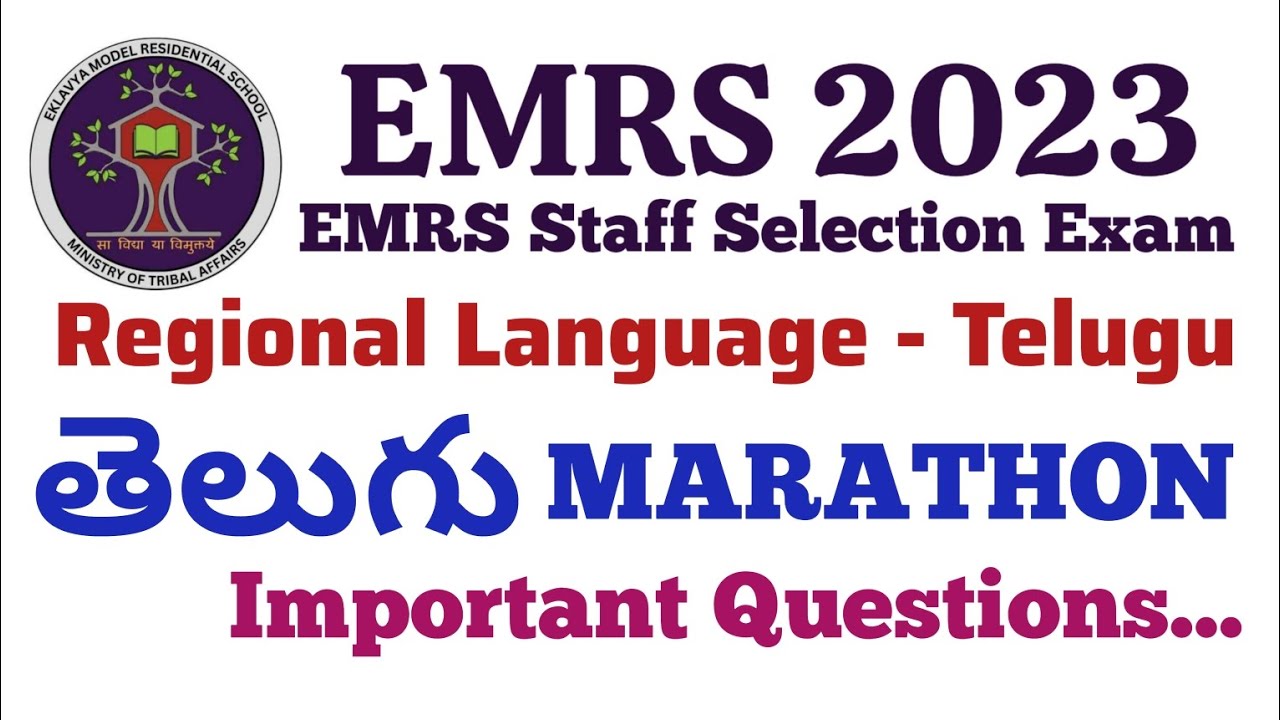 EMRS 2023 Regional Language - Telugu MARATHON