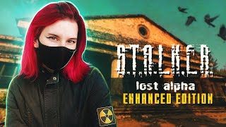 🔥Перегружена и не могу бежать STALKER Lost Alpha: Enhanced Edition