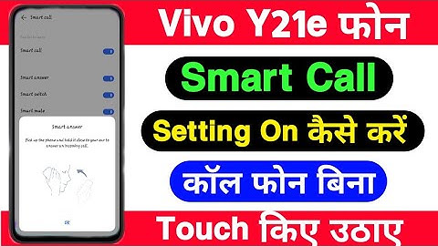 Vivo Y21e Smart Call Kaise Kare || How To Smart Call Setting On Vivo Y21e || Technical Akhilesh