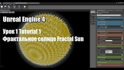 Unreal Engine 4  Niagara   Tutorial 1 Fractal Sun