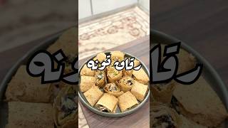 ⁨ رقاق تونه من #صفريةوملاس #محمد_السعدي  tuna ⁩