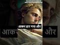 सिकंदर ने 30 साल में आधी दुनिया जीत ली! 😱 #SikandarFacts, #Shorts, #StudyFacts, #education